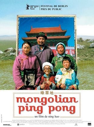 Mongolian ping pong