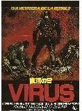 Virus