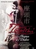 La Légende de Zatoichi: le shogun de l'ombre