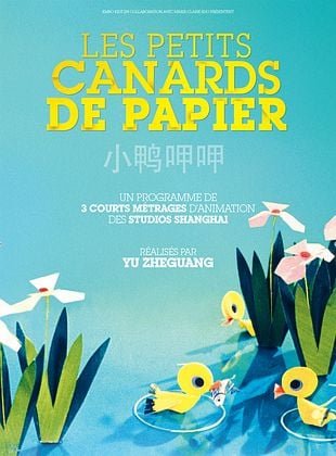 Les Petits canards de papier